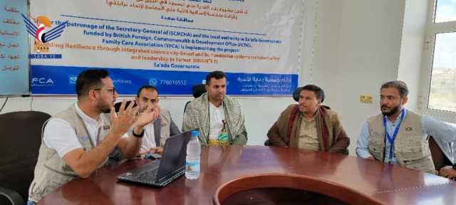صعدة .. تدشين مشروع بناء القدرة على الصمود في اليمن
