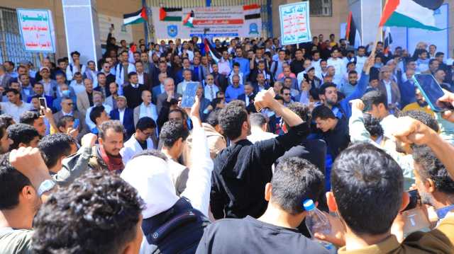 وقفة تضامنية بجامعة العلوم والتكنولوجيا دعماً للمقاومة الفلس وتنديداً بجرائم الابادة في عزة