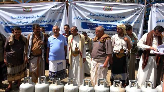 تدشين توزيع عشرة الآف اسطوانة غاز فارغة لأسر الشهداء والفقراء بمحافظة ريمة