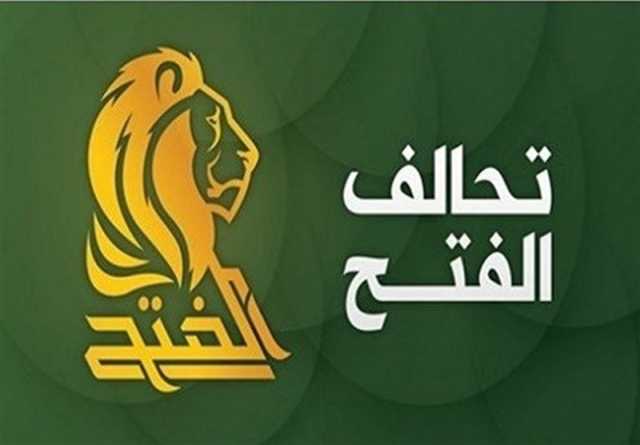 تحالف الفتح العراقي: عملية “طوفان الأقصى” هي شرارة الحرب الأولى