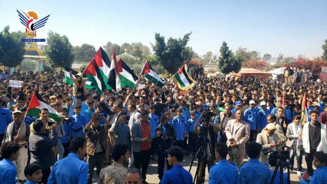 مسيرة طلابية حاشدة في أمانة العاصمة دعما للشعب الفلسطيني