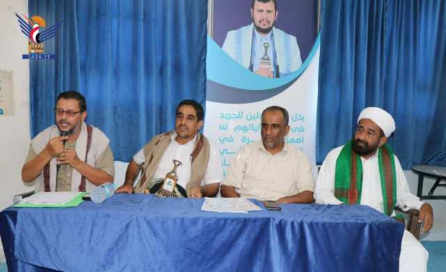 لقاء موسع لقيادات ووجهاء وعلماء مدينة الحديدة