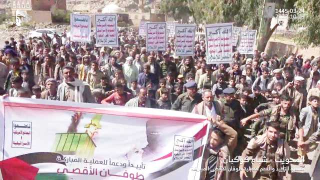وقفات ومسيرات تأييداً لعملية طوفان الأقصى في عدد من المحافظات