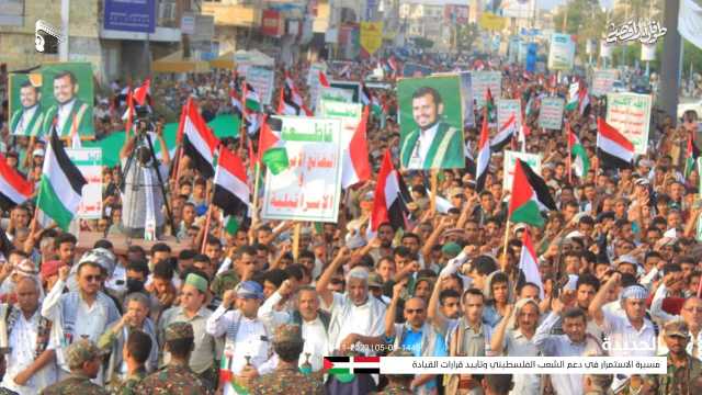 أبناء محافظة الحديدة يحتشدون في مسيرة كبرى دعما للشعب الفلسطيني وتأييدا لقرارات القيادة