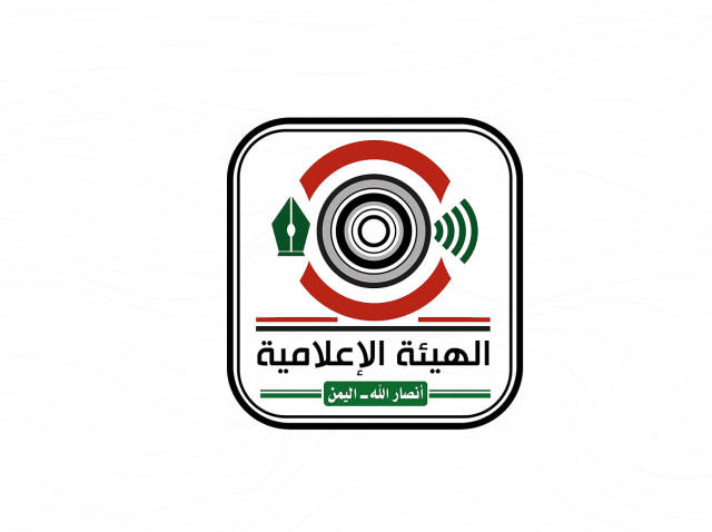 الهيئة الإعلامية لأنصار الله تدين استهداف فريق قناة الميادين في جنوب لبنان
