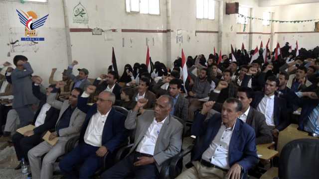 جامعة حجة تدشن حملة التعبئة والاستنفار نصرة للأقصى