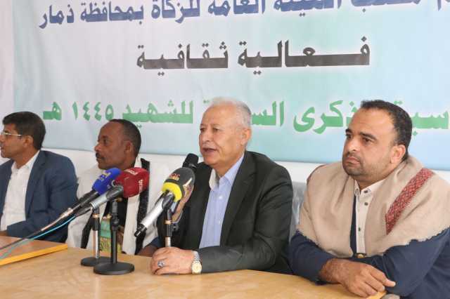 فعالية خطابية وتكريمية لمكتب هيئة الزكاة بذمار بمناسبة الذكرى السنوية للشهيد