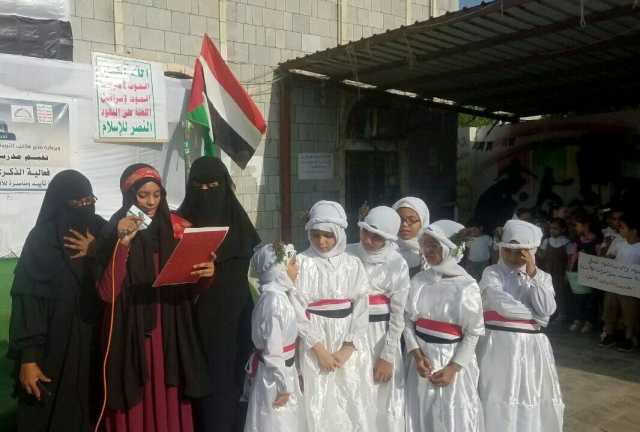 مدارس مدينة الحديدة تُحيي ذكرى سنوية الشهيد
