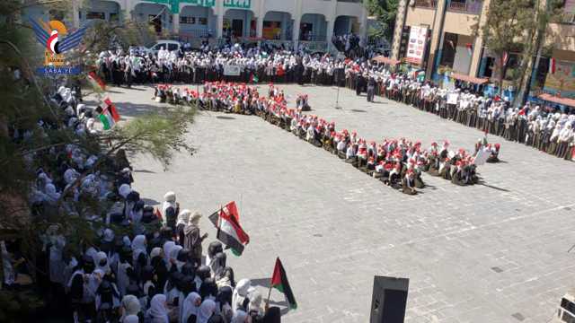 وقفة في مديرية آزال بالأمانة تضامنا مع الشعب الفلسطيني وتنديدا بالمجازر الصهيونية