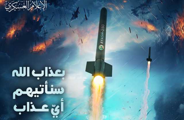القسام تقصف إيلات وتدك تل أبيب برشقات صاروخية وتواصل التصدي لتوغلات العدو