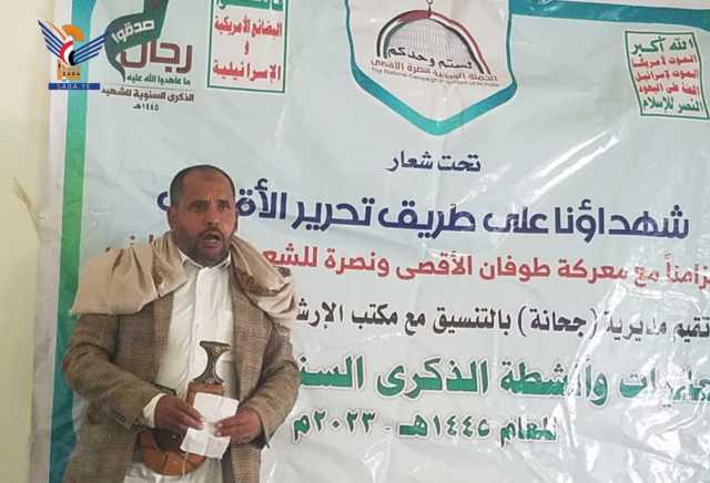 أمسيتان بذكرى سنوية الشهيد بمديريتي جحانة وخولان بصنعاء