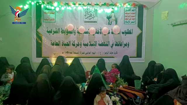 الهيئة النسائية في المحابشة بحجة تُحيي ذكرى ميلاد فاطمة الزهراء عليها السلام
