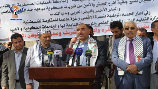 قيادات وموظفو وزارة التعليم العالي يباركون عمليات القوات المسلحة في عمق العدو الصهيوني