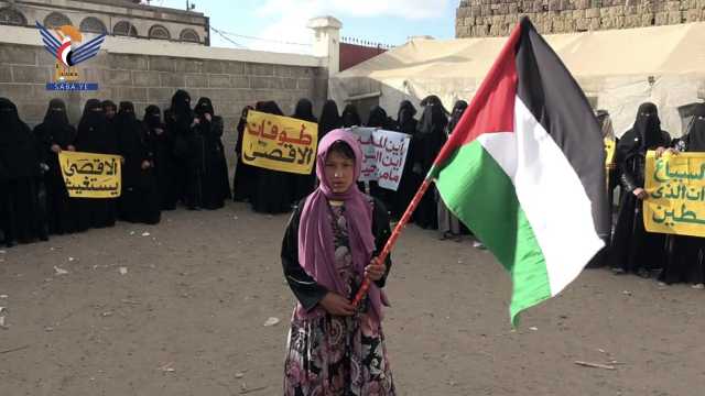 وقفة نسائية في الحيمة الداخلية بصنعاء تضامناً مع الشعب الفلسطيني
