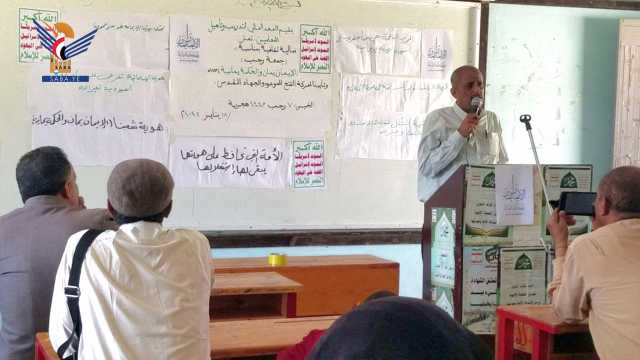 معهد تدريب المعلمين بتعز يدشن أنشطة الهوية الإيمانية