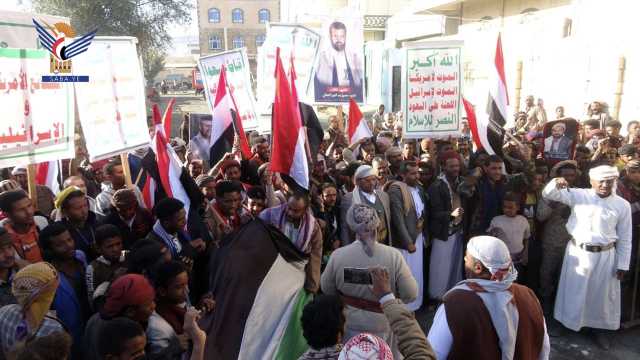 صعدة..وقفة لموظفي صندوق النظافة تضامناً مع الشعب الفلسطيني