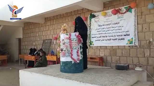 فعاليتان في مجزر بمأرب احتفاءً بذكرى ميلاد الزهراء عليها السلام