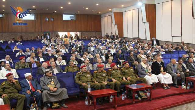 وزارة الدفاع ورئاسة هيئة الأركان تنظمان فعالية تابينية للفقيد المناضل اللواء الركن محمد محرم