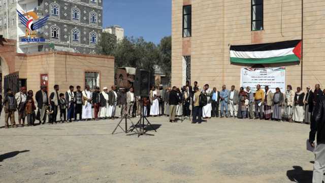 وقفتان لفروع عدد من الهيئات والمؤسسات بذمار تضامنا مع الشعب الفلسطيني