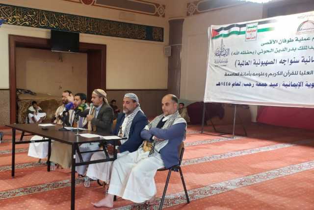 أمانة العاصمة .. تدشين فعاليات الهوية الإيمانية وجمعة رجب