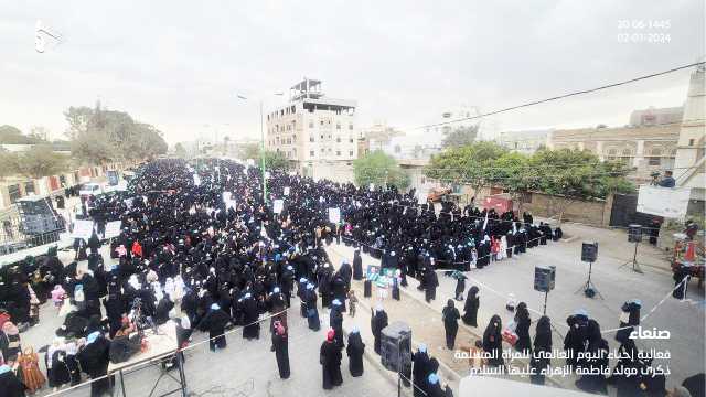 ذكرى ميلاد سيدة نساء العالمين : خارطة طريق لتحصين الأسرة المسلمة وتعزيز وسائل مواجهة الحرب الناعمة