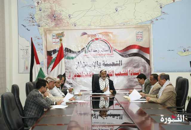 اللجنة العليا لنصرة الأقصى تقرّ خطة نزولها الميداني وتحدد ميدان السبعين مكانًا لإقامة المسيرة الجماهيرية الكبرى الجمعة المقبلة