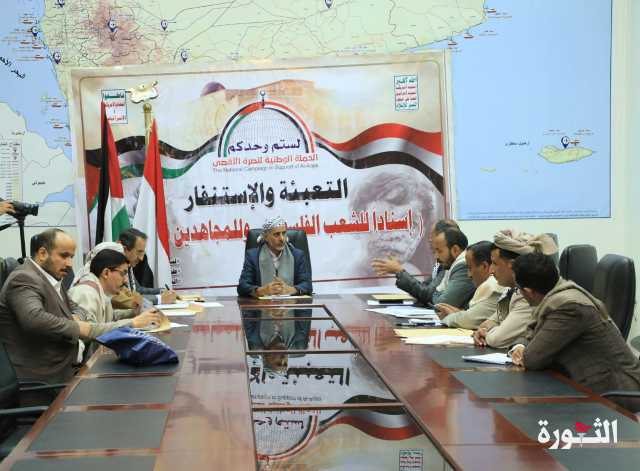 اللجنة العليا لنصرة الاقصى تدعو جماهير الشعب للمشاركة الواسعة في مسيرات الجمعة المقبلة