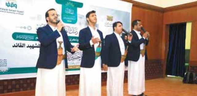 تدشين فعاليات الذكرى السنوية للشهيد القائد في العاصمة وعدد من المحافظات