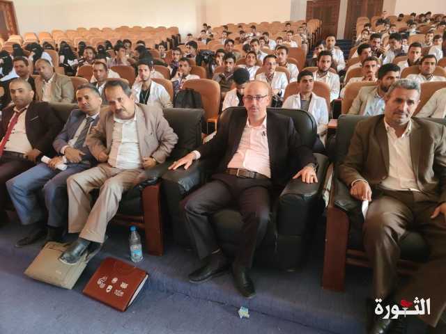 فعالية خطابية بكلية العلوم الطبية بجامعة ذمار بذكرى الشهيد القائد والشهيد الصماد
