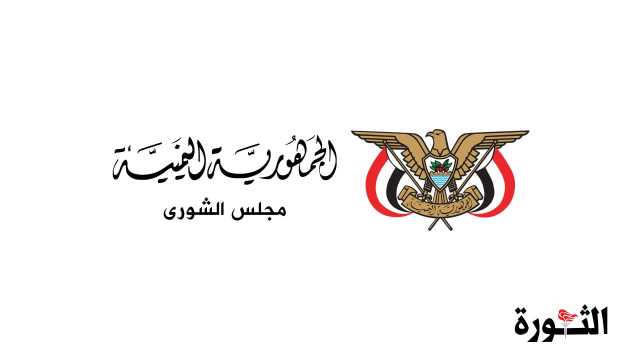 مجلس الشورى ينعي عضو المجلس سعيد بن عمر العكبري