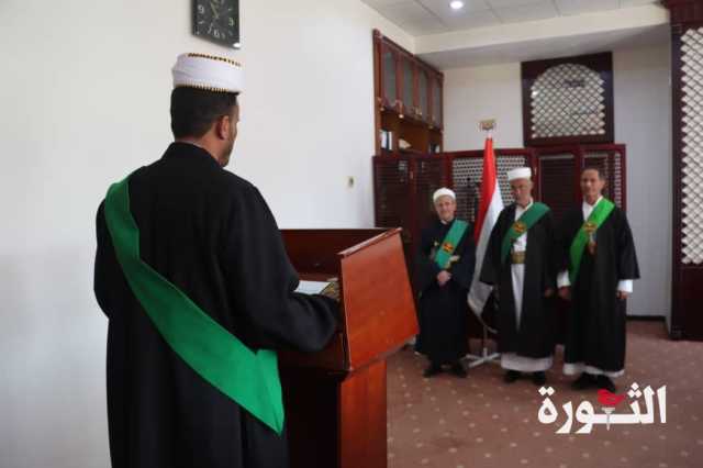 13 قاضيا يؤدون اليمين القانونية أمام رئيس مجلس القضاء الأعلى