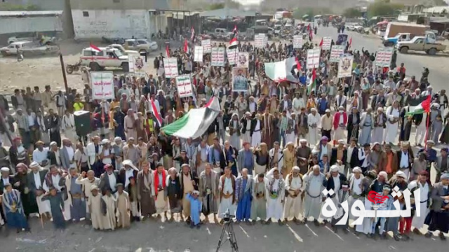 مسيرات جماهيرية في ريمة تحت شعار ” ثابتون على الموقف.. مع غزة حتى النصر”