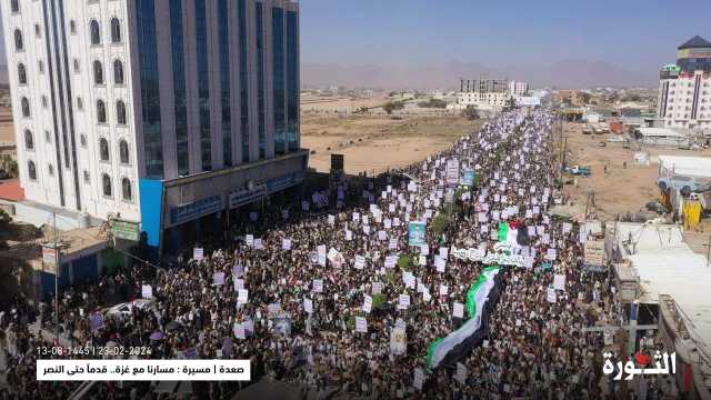 14 مسيرة حاشدة بصعدة تحت شعار ” مسارنا مع غزة.. قدما حتى النصر “