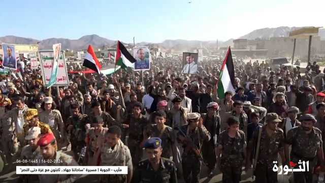 مأرب.. خمس مسيرات حاشدة تحت شعار “ساحاتنا جهاد.. ثابتون مع غزة حتى النصر”