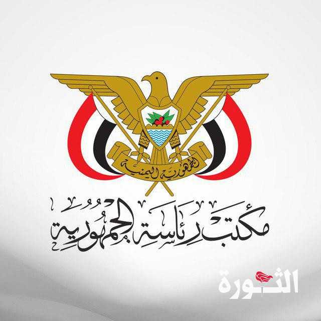 مصدر برئاسة الجمهورية: الرئيس المشاط سيصادق على مشروع قانون الدول والكيانات المعادية لليمن