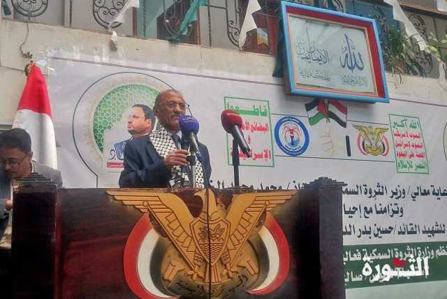 وزارة الثروة السمكية تنظم فعالية خطابية بذكرى الشهيد القائد والرئيس الصماد