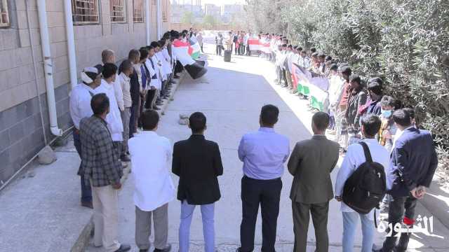 وقفتان بجامعة ذمار تضامناً مع الشعب الفلسطيني