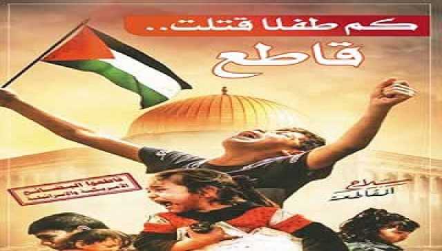 المقاطعة تُكبّد الشركات الأمريكية خسائر كُبرى