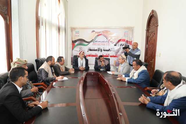 لجنة نصرة الأقصى تناقش برنامج إحياء يوم القدس العالمي