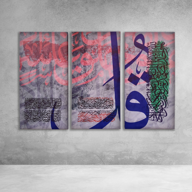 لطائف وإشراقات:المعوذات.. أفضل سور أنزلت في الكتب السماوية