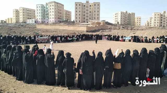 الهيئة النسائية بتعز تنظم وقفة تضامنية مع الشعب الفلسطيني