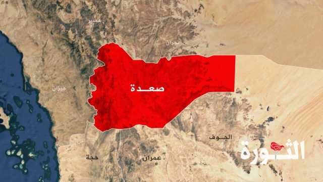 3 غارات للعدوان الأمريكي البريطاني على مديرية باقم بصعدة