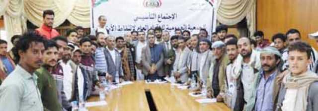 عقد الاجتماع التأسيسي للاتحاد العام لالتقاط الأوتاد