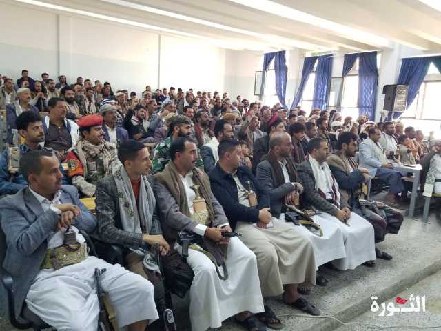 مديرية جهران بذمار تُحيي اليوم الوطني للصمود