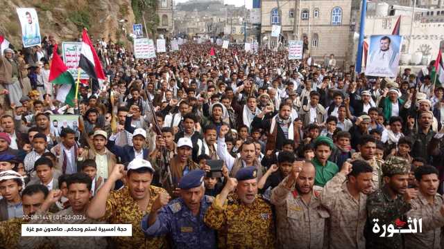 حجة تشهد حشود جماهيرية في 23 ساحة في مسيرات “لستم وحدكم..صامدون مع غزة”