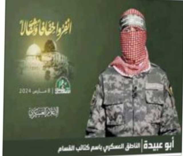 أبو عبيدة: يجب أن يكون شهر رمضان تصعيداً لمعركة طوفان الأقصى