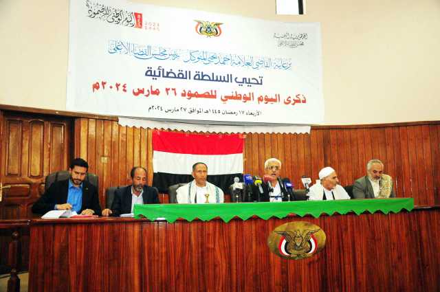 تعديل 19 قانونا ولائحة تنظيمية للسلطة القضائية وإنشاء 44 محكمة ونيابة في 19 محافظة