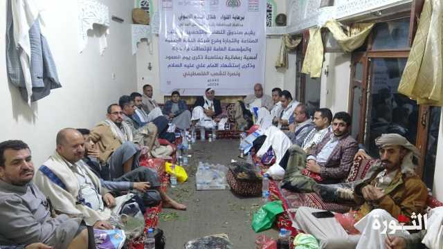 المكاتب التنفيذية في حجة تنظم أمسية بذكرى استشهاد الإمام علي ويوم الصمود