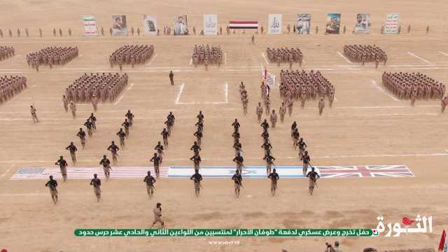 عرض عسكري لخريجي دورة “طوفان الأحرار” من منتسبي اللواءين الثاني والـ11 حرس حدود (صور)