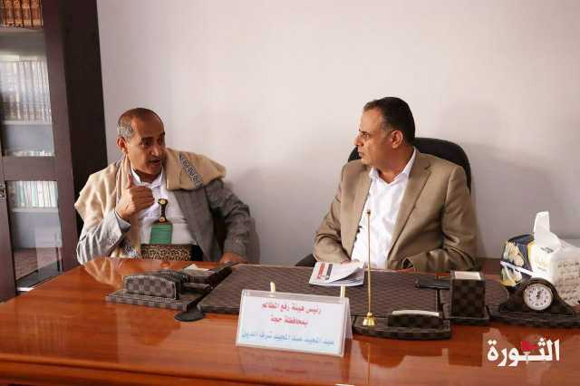 مناقشة سير الأداء بفرع هيئة رفع المظالم بحجة